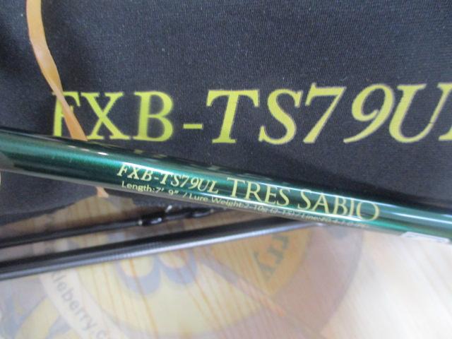 トレスサビオ FXB-TS79UL