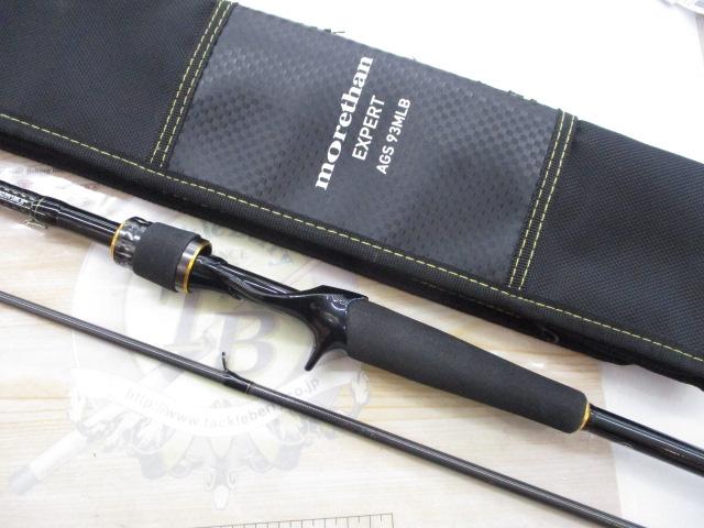 モアザン AGS93MLB ※美品※ お得品 モアザンEX AGS93MLB｜＠ベリーネット 日本最大新品中古釣具WEBショップ