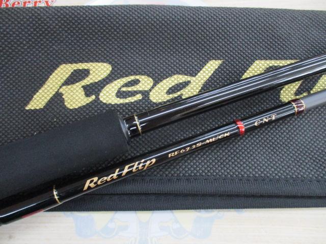レッドフリップ RF672S-ML/CK