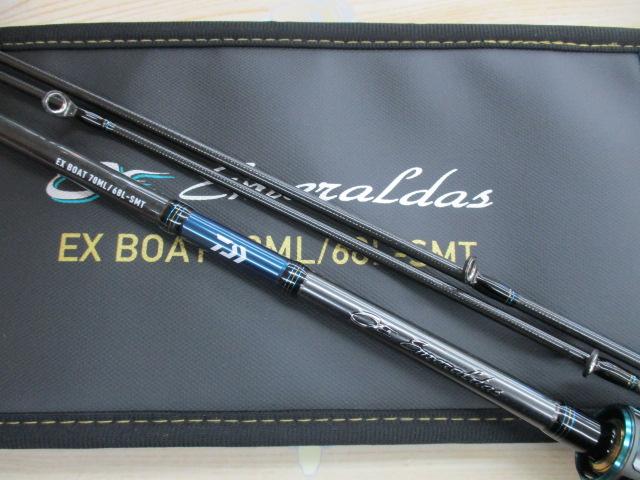 エメラルダスEX BOAT 70MLS-SMT/68LS-SMT・W