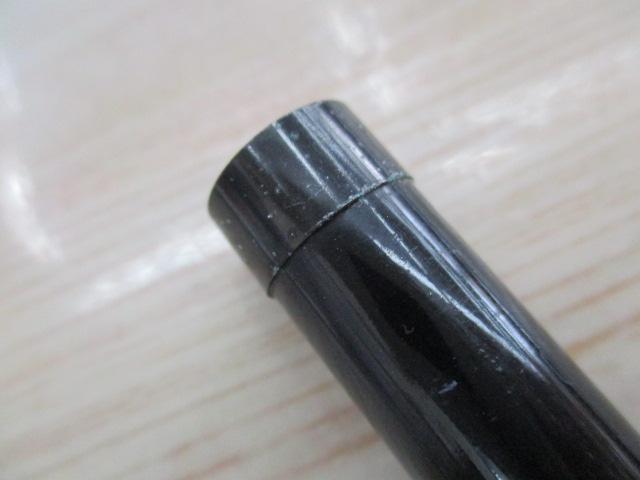 CCスーパー剣崎 50-240