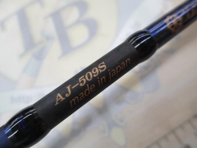 ブルーポーターX4 AJ-509S