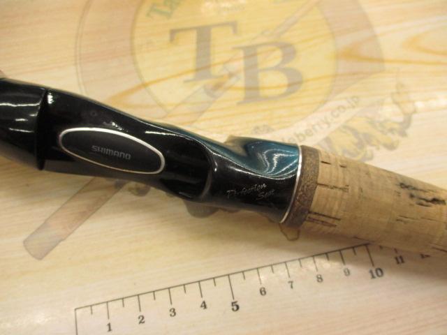 オシア炎月 B661R