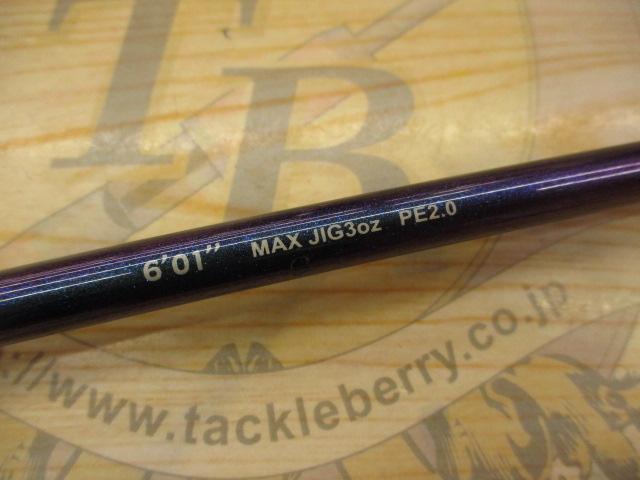 ランチLJ S601-3