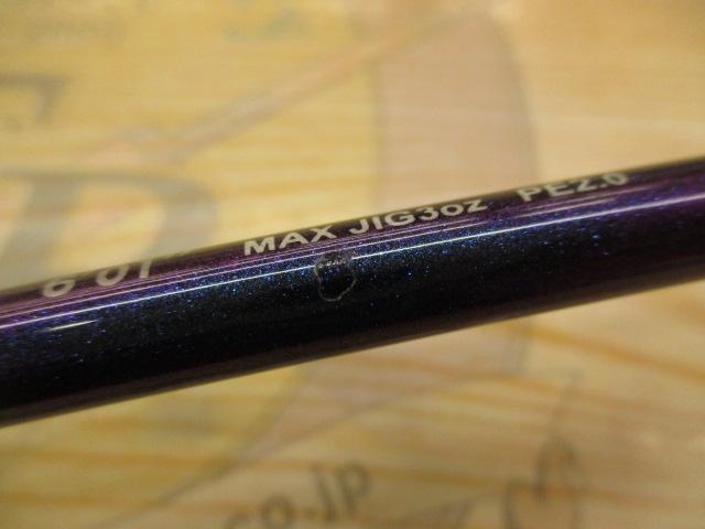 ランチLJ S601-3