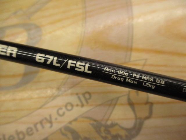 ソルティシェイプダッシュ タイラバー 67L/FSL