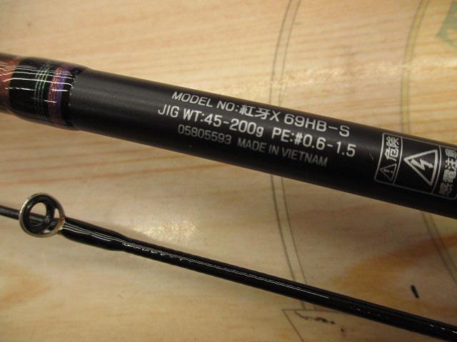 紅牙X 69HB-S
