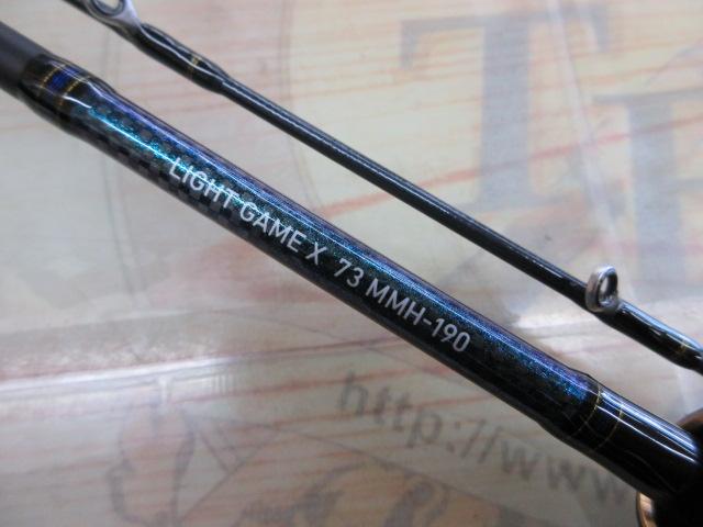 ライトゲームX 73 MMH-190・R