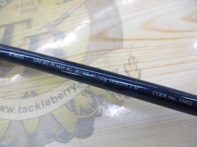 オシアブルーローズフルジーン B564S