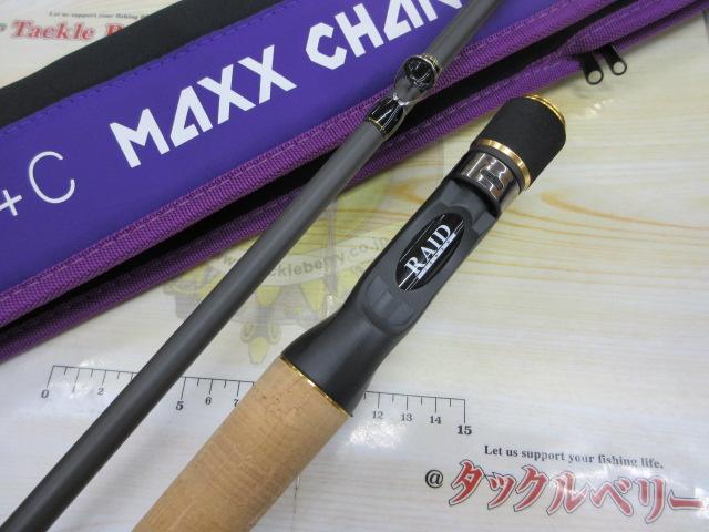 グラディエーターマキシマム GX-70M+C マックスチェンジャー｜＠ベリー