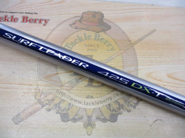 00サーフリーダー 425DX-T