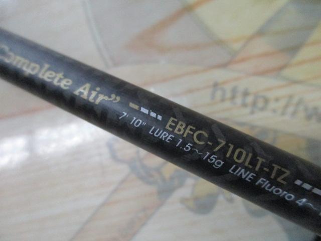 エラディケーター EBFC-710LT-TZ ベイトフィネスカスタムエアー