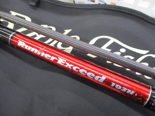 ランナーエクシード 103H