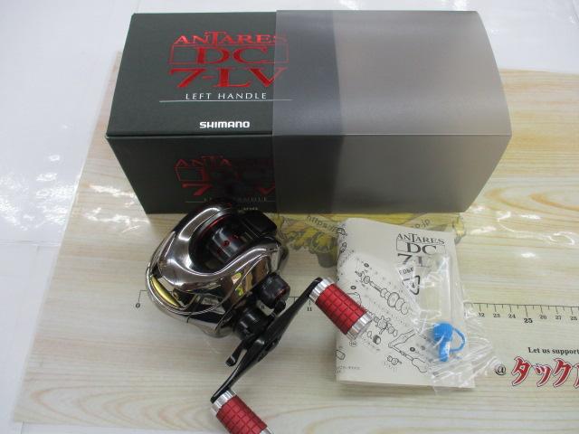アンタレスDC7LV LH｜＠ベリーネット 日本最大新品中古釣具WEBショップ