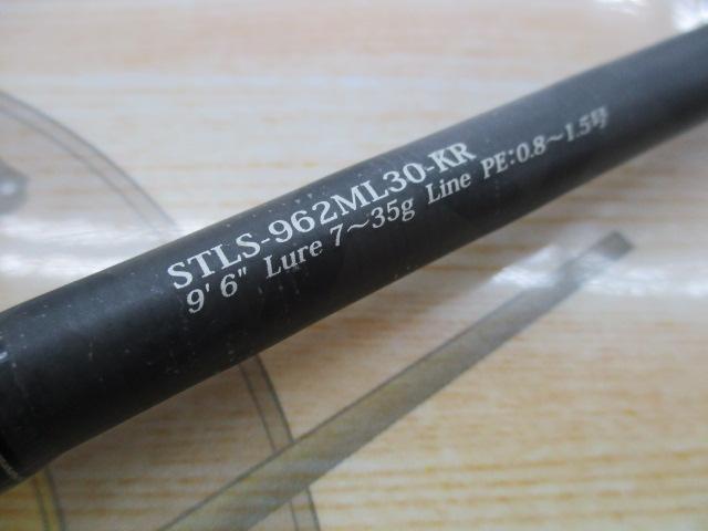 ソルティースタイルライトショアジギング STLS-962ML30-KR