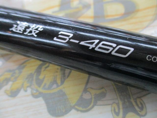 IGハイスピードアペルト 3-460E