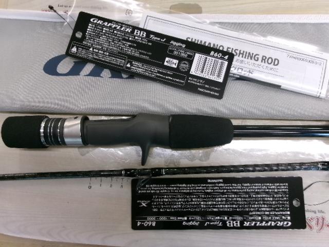 21グラップラーBBタイプJ B60-4