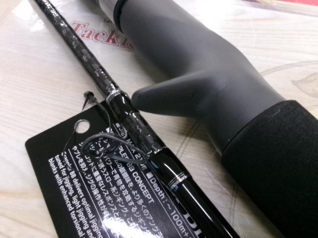 21グラップラーBBタイプJ B60-4