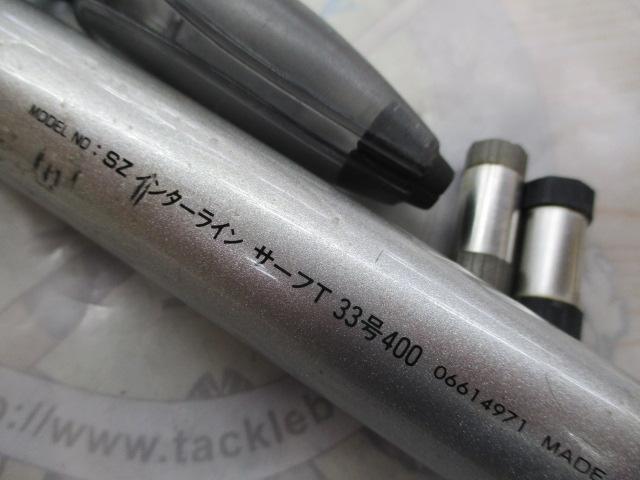 SZILサーフT 33-400