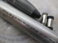 SZILサーフT 33-400