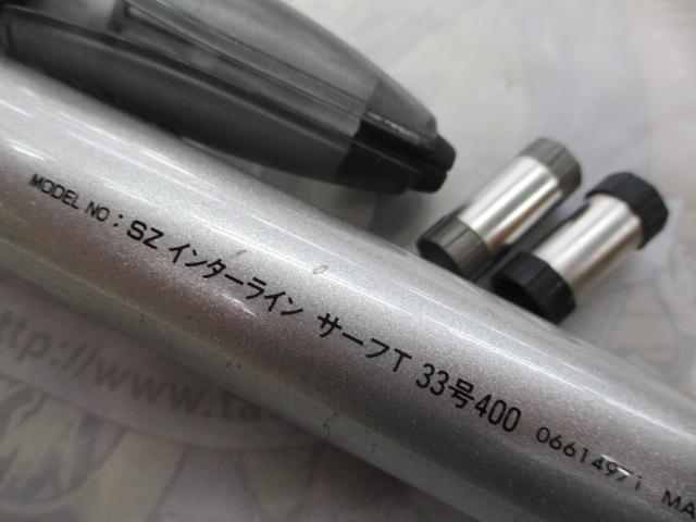 SZILサーフT 33-400