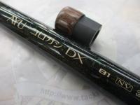 アユコロガシDX 81NV