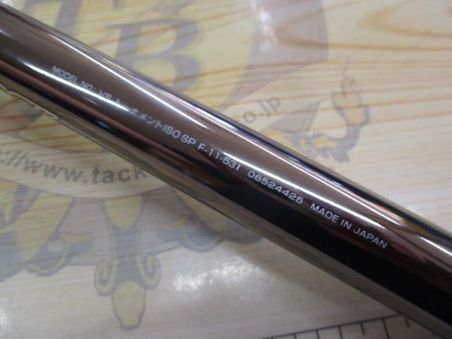 VSトーナメントISOスペシャルF-1 1-53I｜＠ベリーネット 日本最大新品