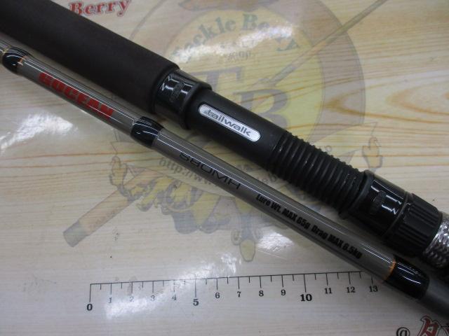 ゴーシャン S80MH