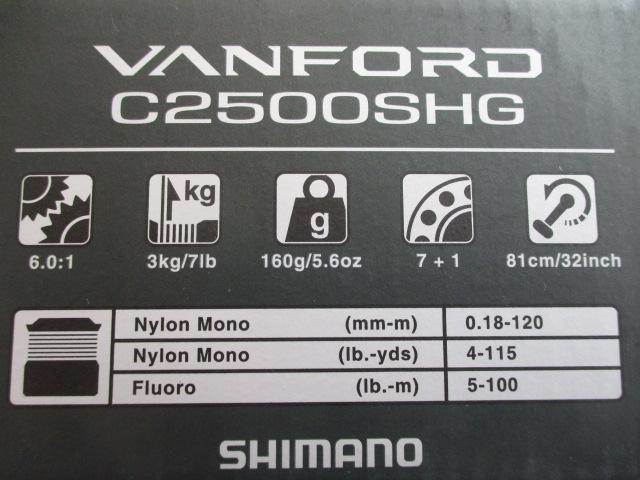 20ヴァンフォード C2500SHG