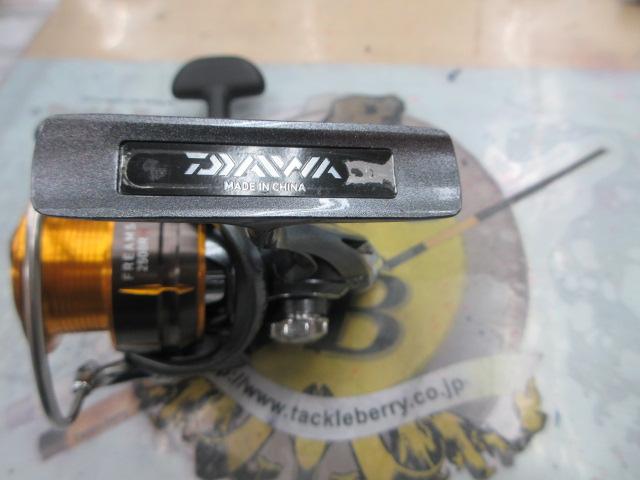 15フリームス 2508RH