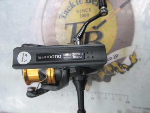 22サハラ C2000SHG