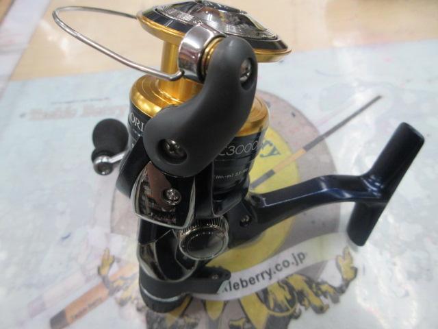 13アオリスタBB C3000HG