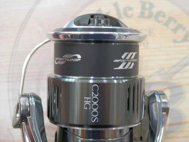 22ステラ C2000SHG