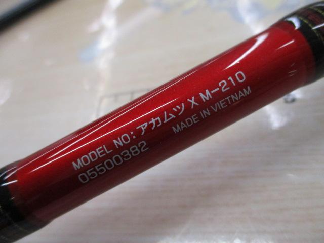 アカムツX M-210