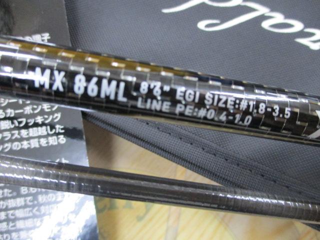エメラルダスMX86ML・V