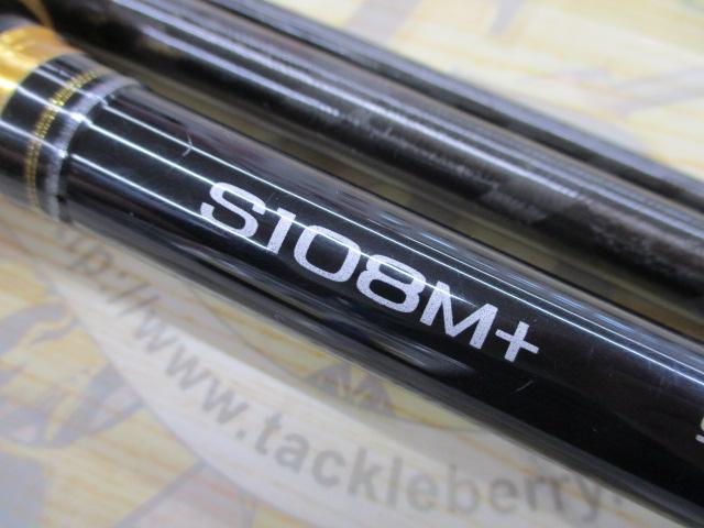 ネッサエクスチューン S108M+｜＠ベリーネット 日本最大新品中古釣具