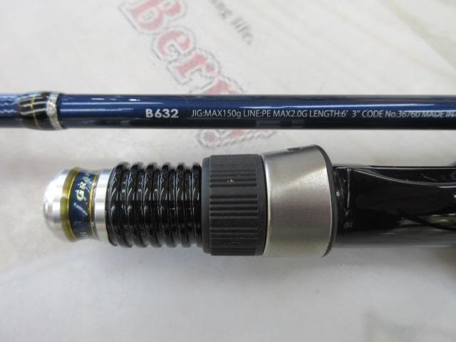 グラップラーBB B632