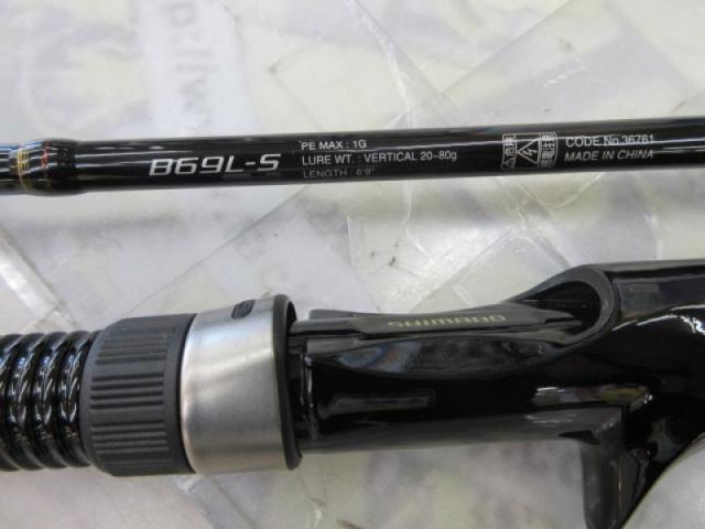 16炎月BB B69L-S