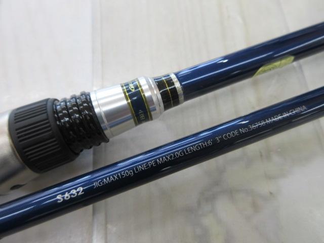 グラップラーBB S632