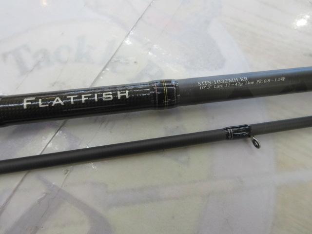 ソルティースタイルフラットフィッシュ STFS-1032MH-KR