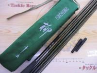 飛天弓 柳 15