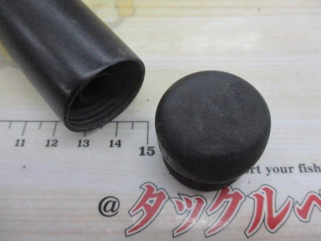 プロ磯インプレッサ 5-53遠投