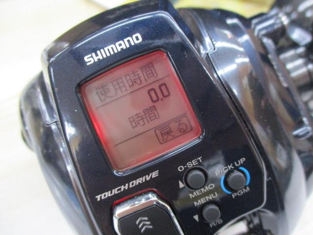 20フォースマスター 600