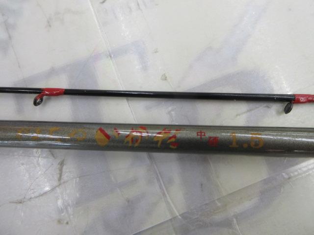 がまちぬいかだ 中硬1.5