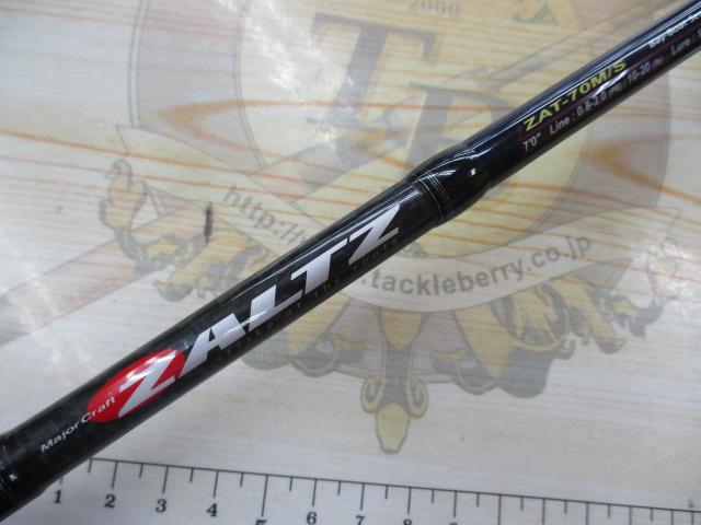 ザルツ ZAT-70M/S