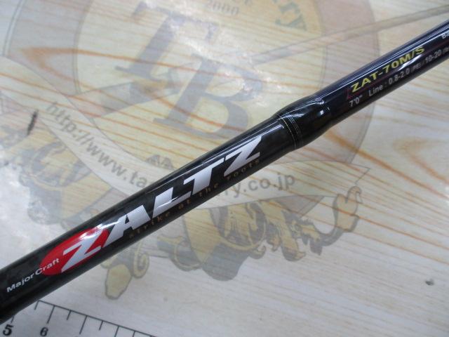 ザルツ ZAT-70M/S