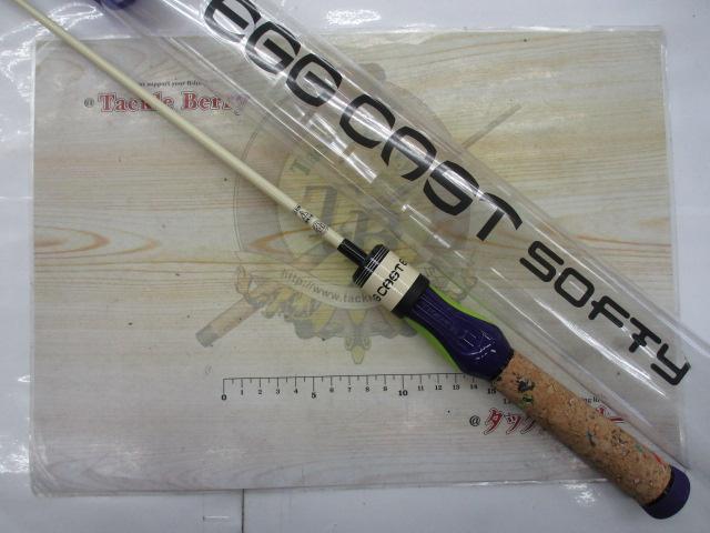 エッグキャストソフティ 120 マスカットグレープ