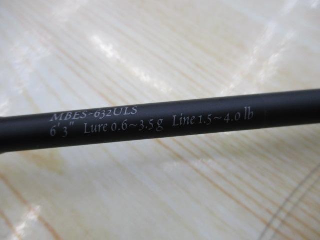 マスビートⅣ MBES-632ULS