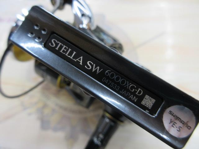 26ステラSW 6000XG