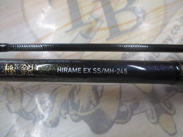 極鋭ヒラメEX SS/MH-245｜＠ベリーネット 日本最大新品中古釣具WEBショップ